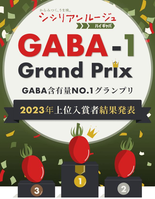 ファーストビュー画像