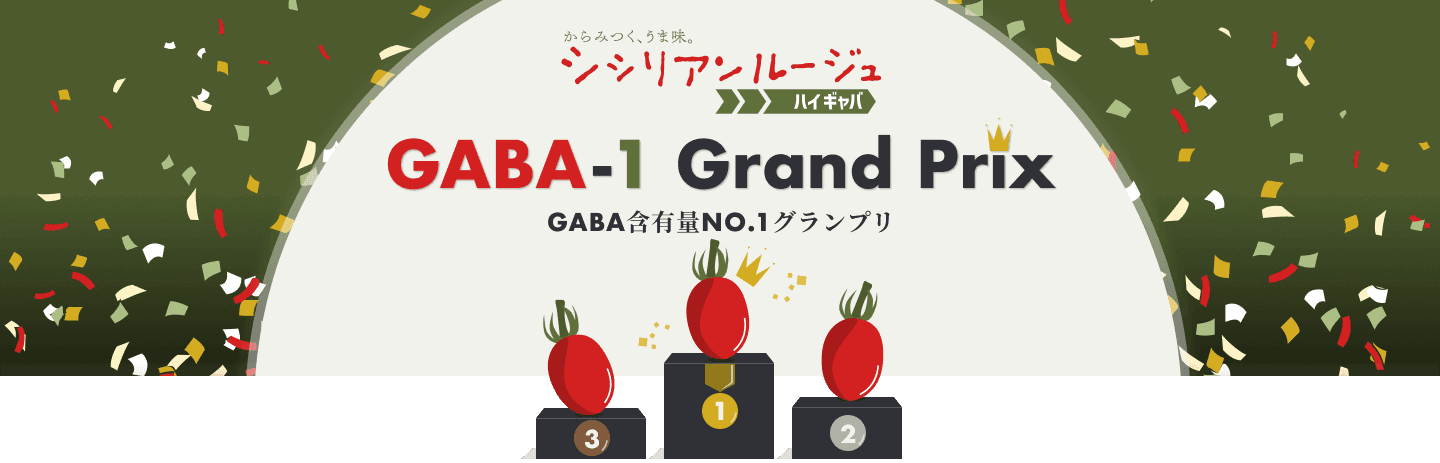 ファーストビュー画像